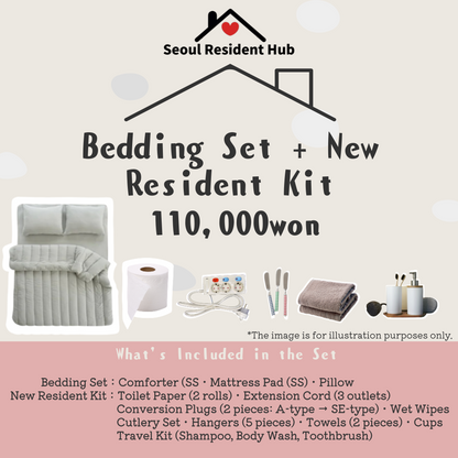 4-Piece Bedding Set + New Resident Kit