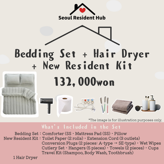 4-Piece Bedding Set + Hair Dryer + New Resident Kit