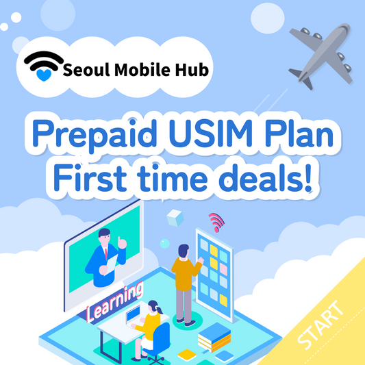 [Seoul Mobile Hub] Prepaid USIM Plan First Time Deals