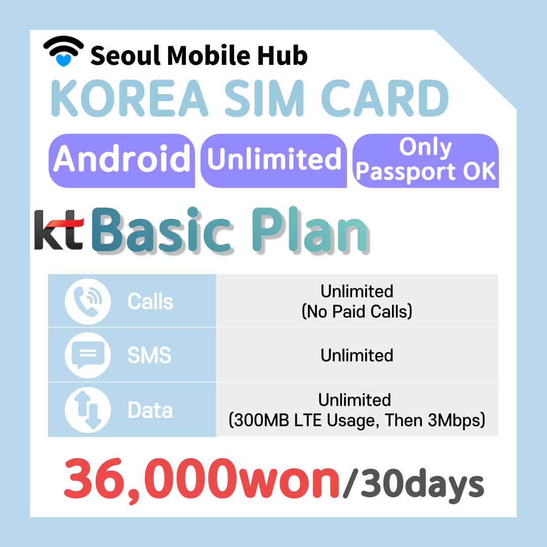 [KT Prepaid] Top Up Method