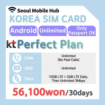 [KT Prepaid] Top Up Method