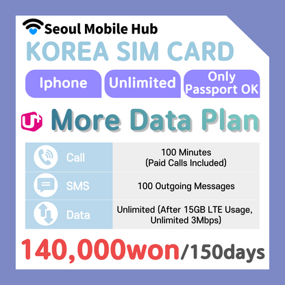 [Seoul Mobile Hub] Prepaid USIM Plan First Time Deals