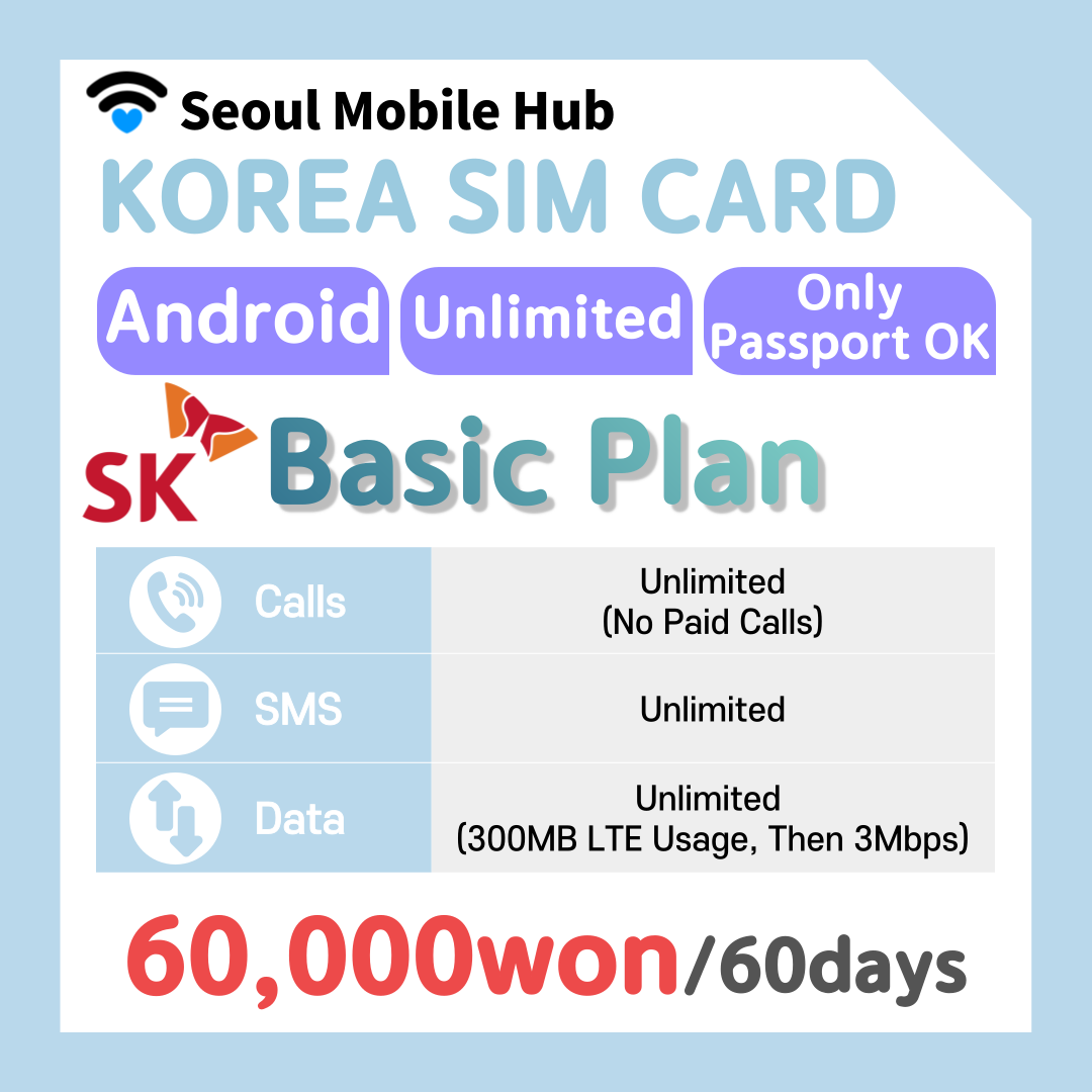 [Seoul Mobile Hub] Prepaid USIM Plan First Time Deals