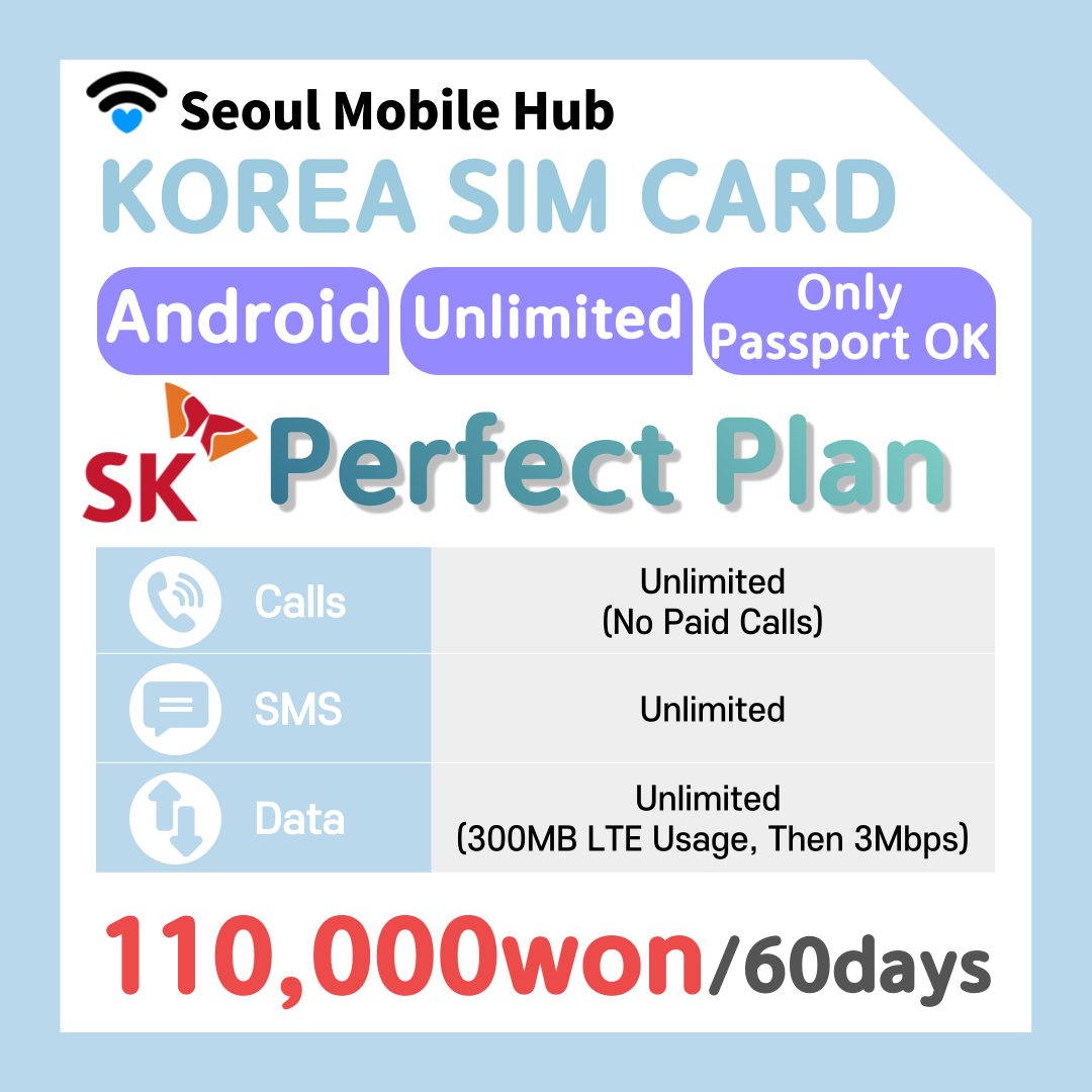 [Seoul Mobile Hub] Prepaid USIM Plan First Time Deals