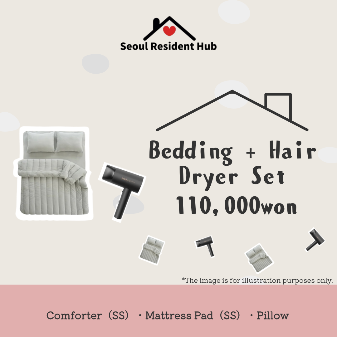 4-Piece Bedding + Hair Dryer Set