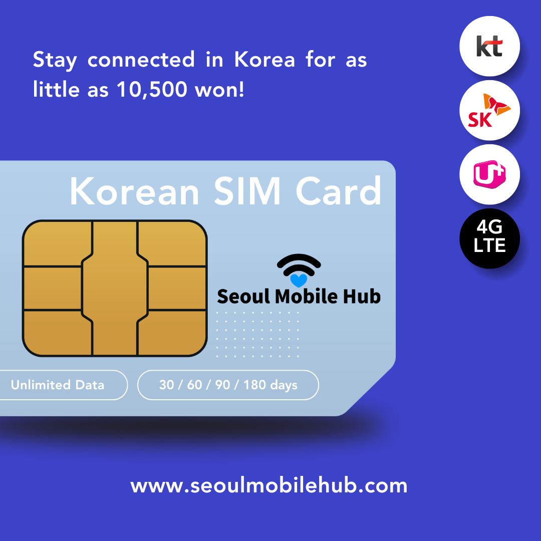 Seoul Mobile Hub Prepaid Plan [Flex Payment]