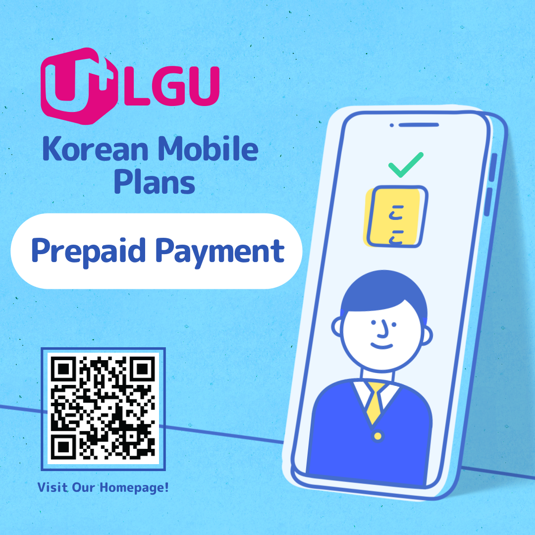 [LGU Prepaid] Top Up Method (Test)