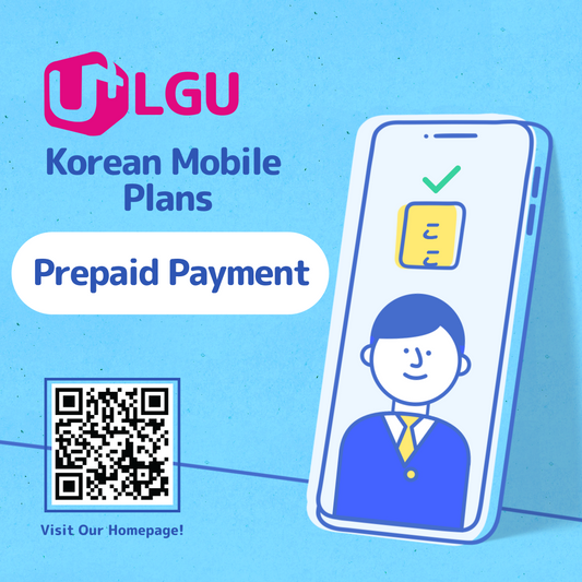 [LGU Prepaid] Top Up Method