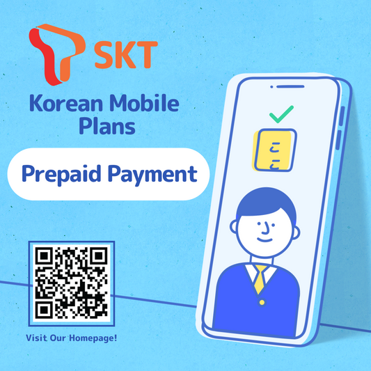 [SKT Prepaid] Top Up Method